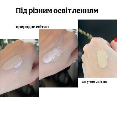 Hubislab, постпроцедурный успокаивающий BB-крем, с эффективной защитой SPF 35 PA++ и натуральным тональным эффектом,50 ml
