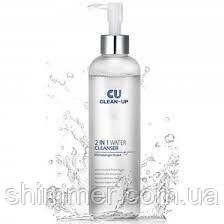 Очищающая Вода Для Снятия Макияжа 2 В 1 Clean-Up Water Cleanser, Cuskin, 200 мл