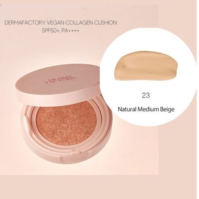 Dermafactory, Vegan Collagen Cushion, зволожуючий кушон, 23 то